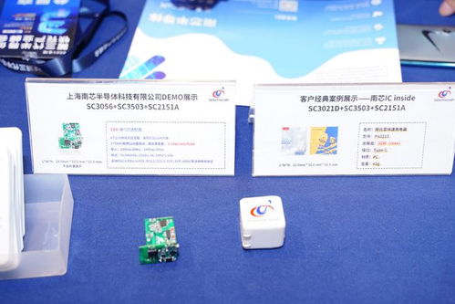 vivo战略入股南芯半导体，OPPO、小米、英特尔等巨头云集共筑国产芯片新生态