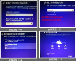 提升数字时代核心技能 电脑软硬件基础在线培训与开发实践