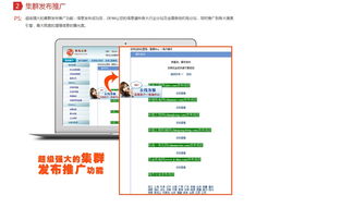 探索机电之家与商国互联在计算机软硬件技术开发领域的应用与前景